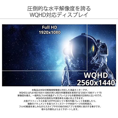 《送料込》 JAPANNEXT 27インチ WQHD(2560 x 1440) 液晶モニター JN-IPS27WQHDR HDMI DP 【2674211551】(14384円)