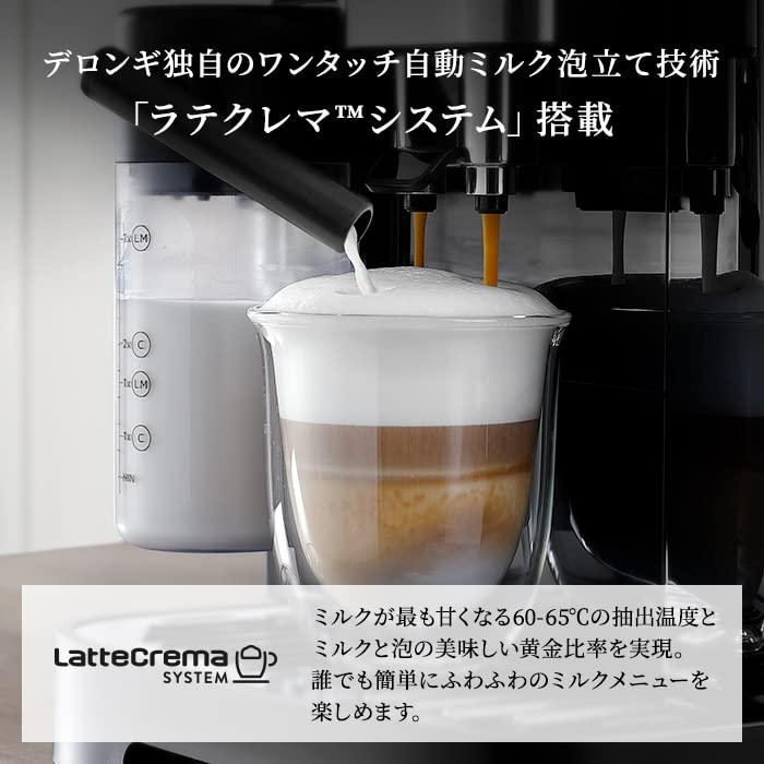 デロンギ(DeLonghi)マグニフィカ イーヴォ 全自動コーヒーメーカー ミルクタンク付 ECAM29064B 1.9L ブラック 家電 キッチン家電 その他キッチン家電