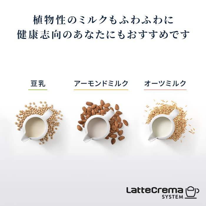 デロンギ(DeLonghi)マグニフィカ イーヴォ 全自動コーヒーメーカー ミルクタンク付 ECAM29064B 1.9L ブラック 家電 キッチン家電 その他キッチン家電