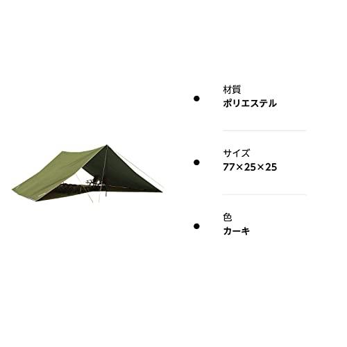 ユニフレーム タープ UFビックタープ 8×6 カーキグリーン (693254)