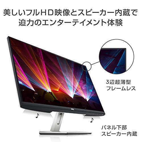 Dell S2421H 23.8インチ モニター (3年間無輝点交換/フルHD/IPS非光沢