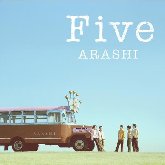 嵐　Five　CD+DVD 嵐 『Five』 CD+DVD 新品未開封 : リトルフォレスト - 通販 - Yahoo