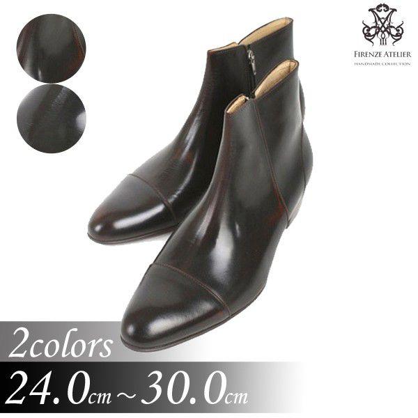 信頼 メンズ 本革 ブーツ ジップアップ カジュアルスタイル 靴 ワークブーツ Fa3334 安い購入 Skylanceronline Com