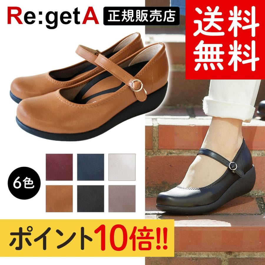 リゲッタ R-19001 ウェッジソールパンプス Re:getA 送料無料 | Re:getA | 07