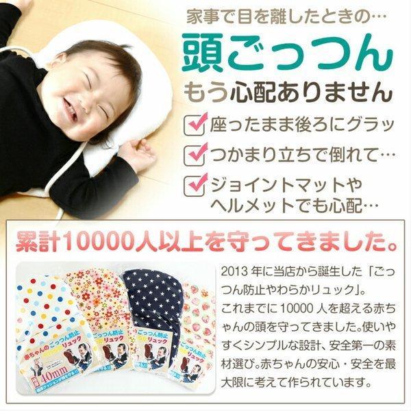 日本製・安心保証付き【素材・安全性を重視】極厚クッションが赤ちゃん 