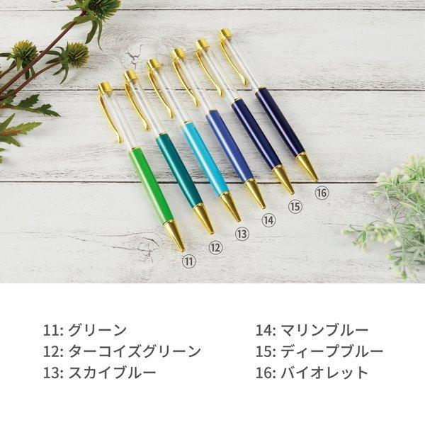 バラ売り・金具カラーが選べる！】替え芯 専用ケース付き27色ハー
