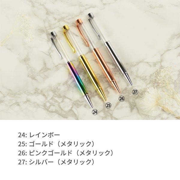 バラ売り・金具カラーが選べる！】替え芯 専用ケース付き27色ハー