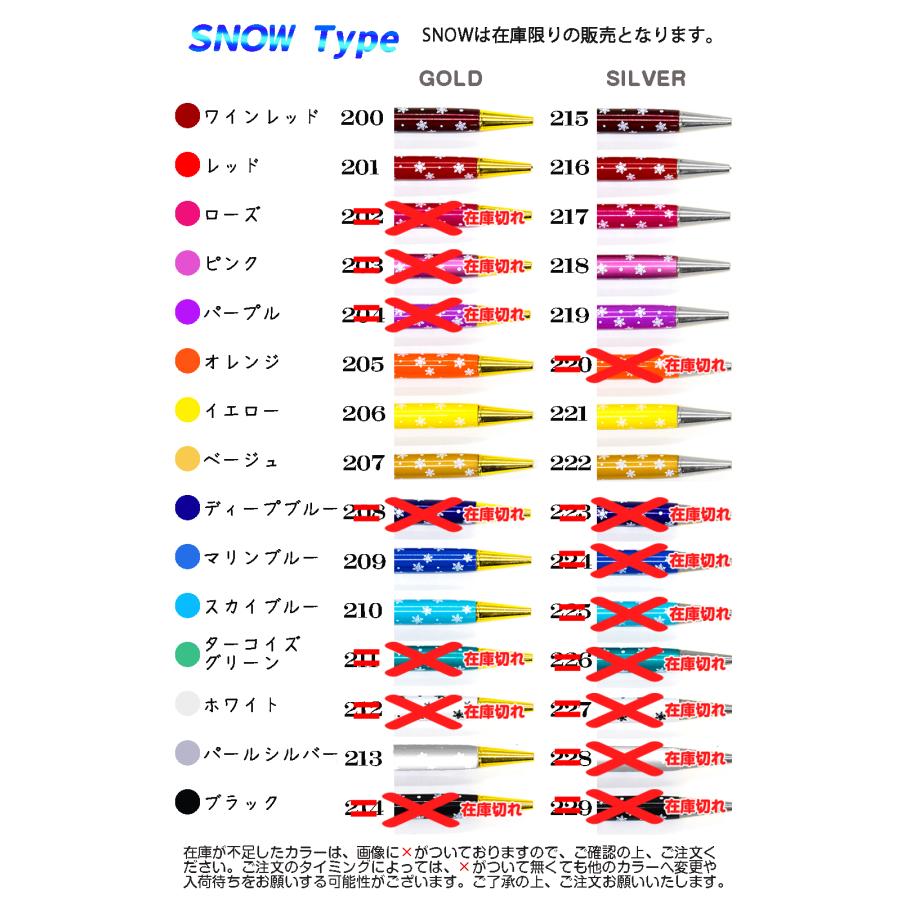 新色登場／【替え芯付き】ハーバリウムボールペン10本セット☆150色