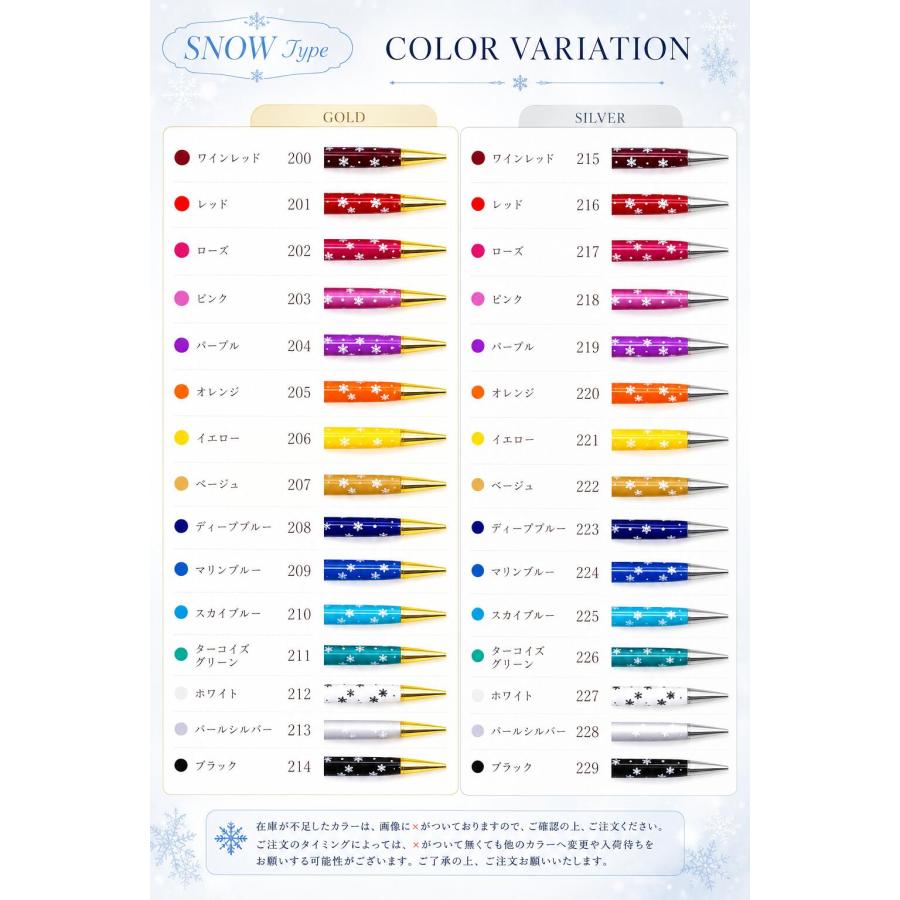 新色登場／【替え芯付き】ハーバリウムボールペン10本セット☆150色