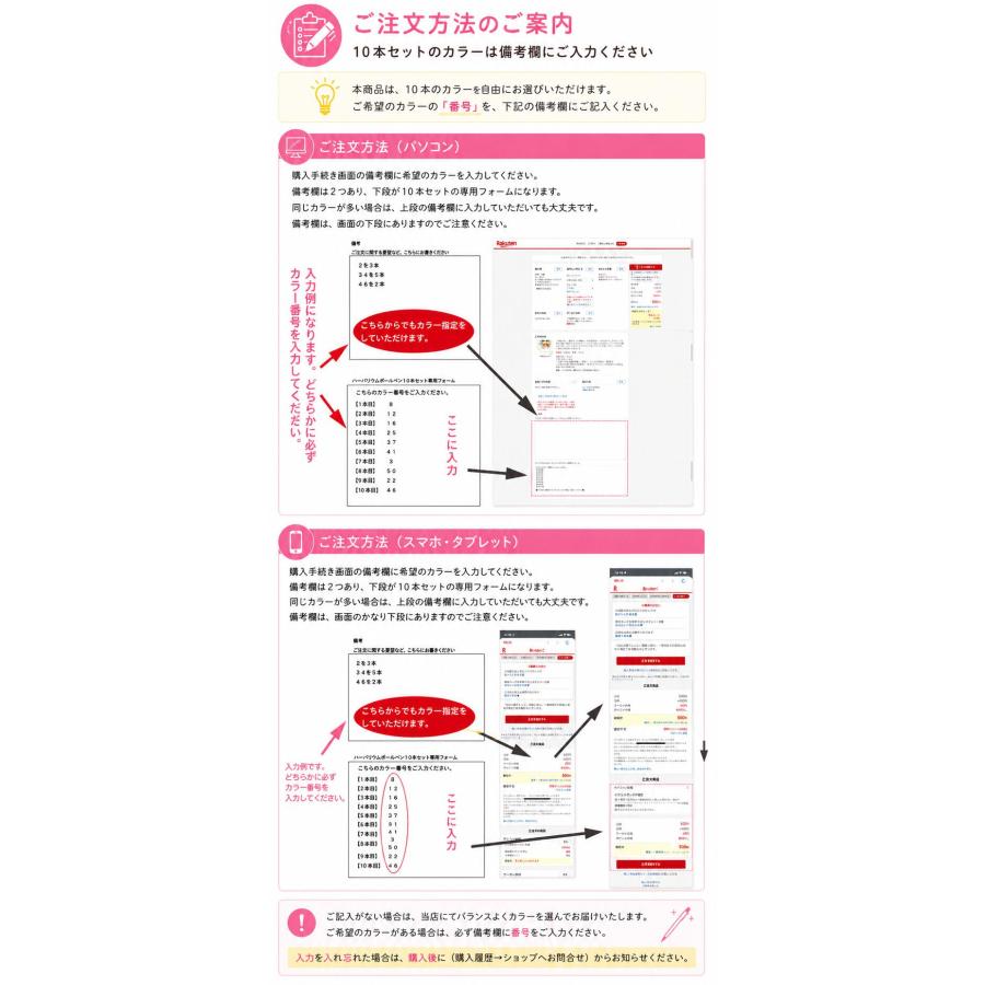 新色登場／【替え芯付き】ハーバリウムボールペン10本セット☆150色