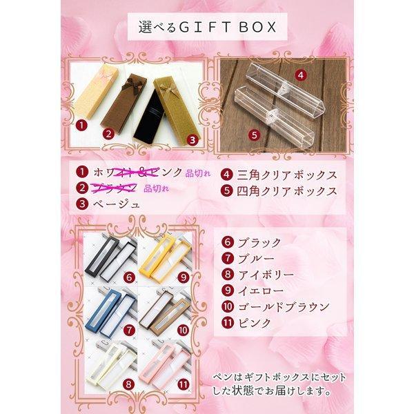 名入れ・完成品 世界に一つだけのハーバリウムボールペン ＜ギフト