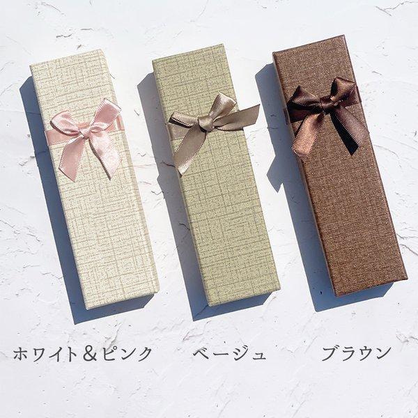 ボールペン ギフトボックス / ケース プレゼント 箱 カラー 入学祝い