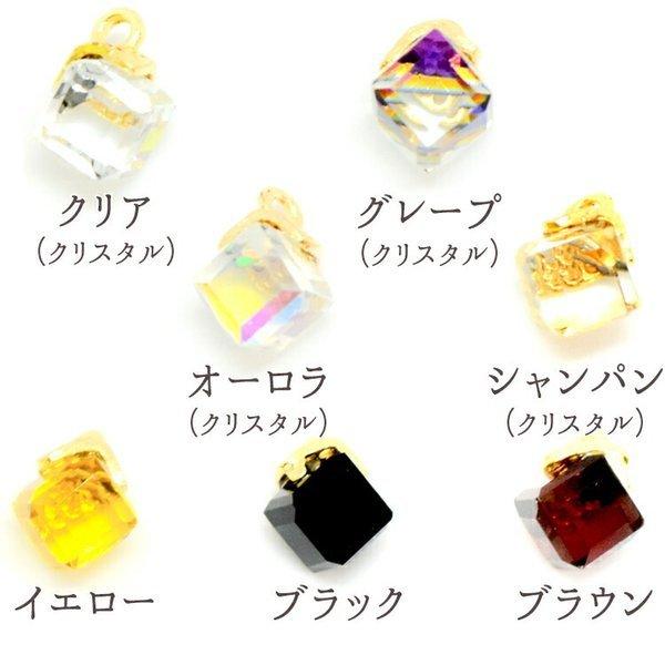 ガラスキューブ チャーム パーツ / 四角 角型 立方体 虹色 レインボー