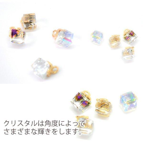 ガラスキューブ チャーム パーツ / 四角 角型 立方体 虹色 レインボー 