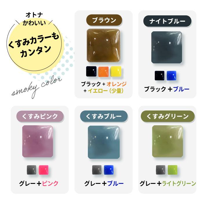 そのまま使える カラーレジン 30g 1本 【 選べる14色 】 / 着色レジン キララレジン液 キララレジン  着色レジン uvカラーレジン 時短 着色剤 くすみカラー｜little-hands｜05