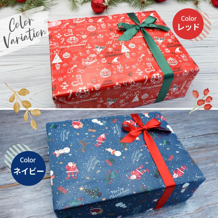 クリスマス【有料ギフトラッピング】 選べる包装紙 / 有料ラッピング