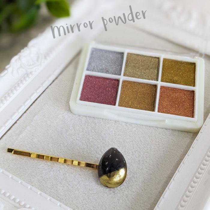 ミラーパウダー 6色パレット チップ3本付き / メタリック ラメ