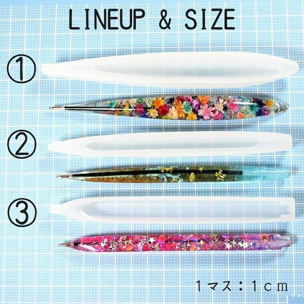 芯付き]ボールペンシリコンモールド ／ レジン 型抜き 花 立体 diy