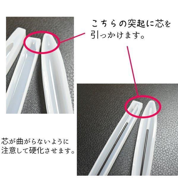芯付き]ボールペンシリコンモールド ／ レジン 型抜き 花 立体 diy