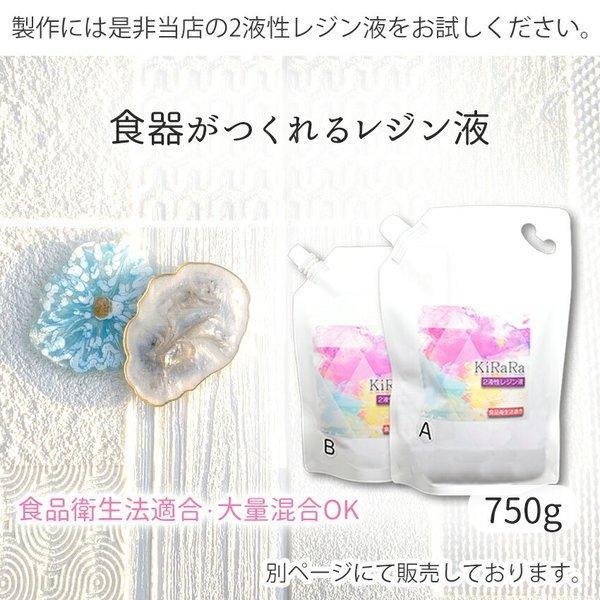 kirara*56 名入れ イニシャル パフューム 見破る レジン