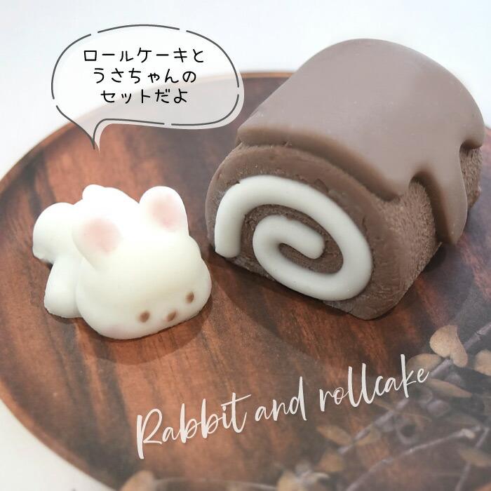 うさちゃん ロールケーキ モールド / ぷにるん スクイーズ インテリア