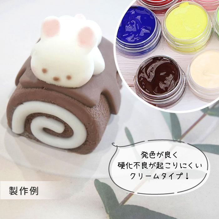 16色】 ぷにるん 専用着色剤 カラークリーム / スクイーズ 着色剤