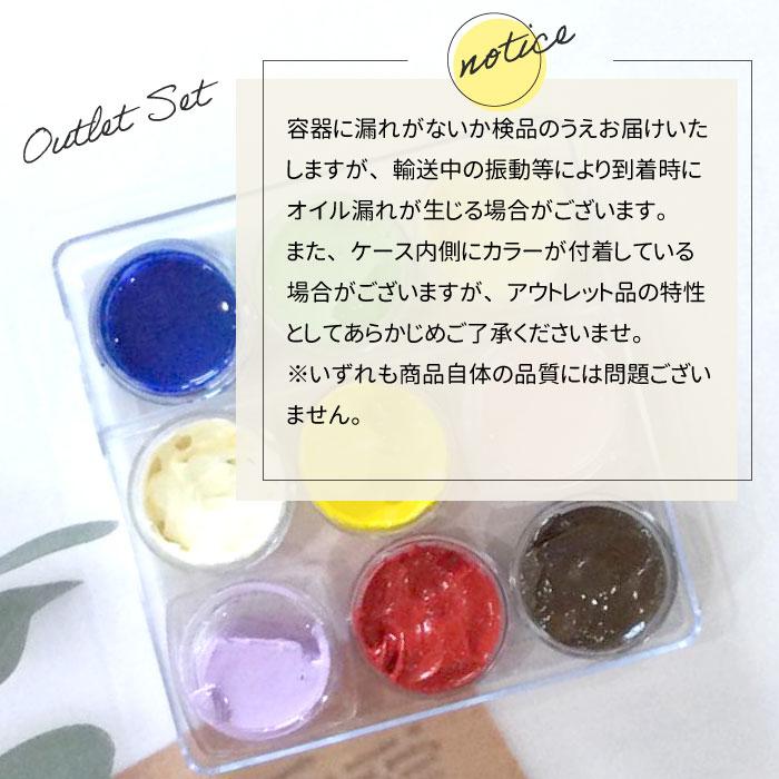 アウトレット品】 ぷにるん 専用着色剤 カラークリーム 9色セット