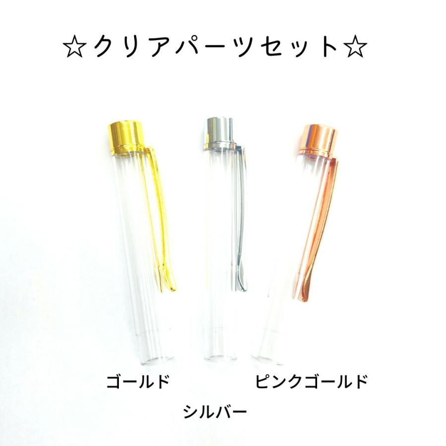 お一人様10個まで】ハーバリウムボールペン 専用パーツ 2 / クリップ