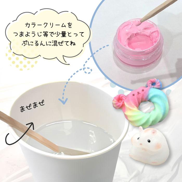 スクイーズのもと ぷにるん デラックス☆クラフトセット / はかり