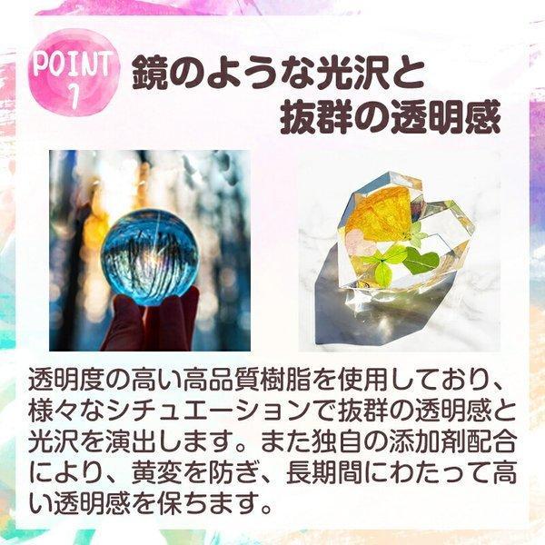 食品衛生法適合】キララ 2液性レジン液 750g エポキシ樹脂 ／ 固まる