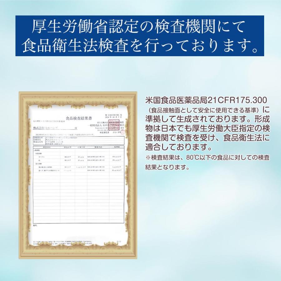 3kg キララ 2液性レジン液 エポキシ樹脂 食品衛生法適合 ／ 業務用
