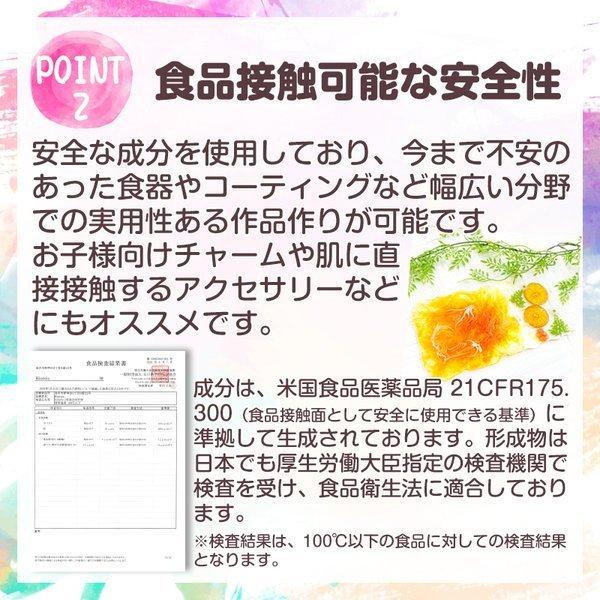 【希望者のみラッピング無料】 キララ 3kg 2液性レジン液 食品衛生法適合 エポキシ樹脂 その他