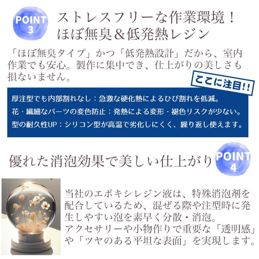 3kg キララ 2液性レジン液 エポキシ樹脂 食品衛生法適合 ／ 業務用