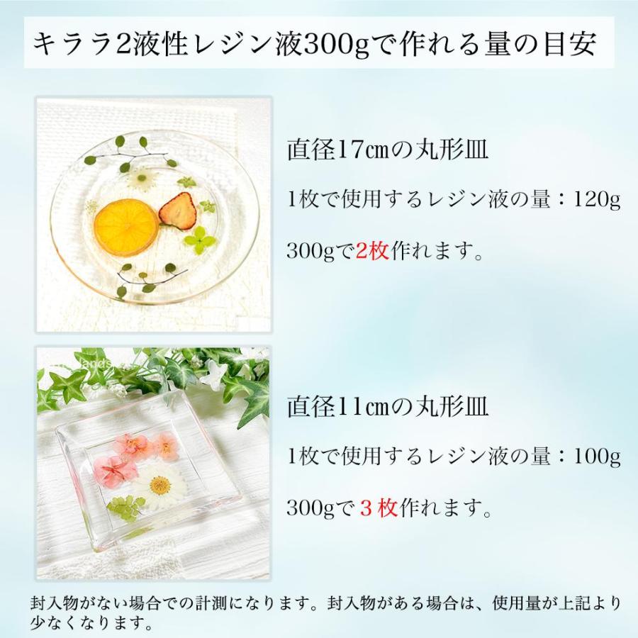 3kg キララ 2液性レジン液 エポキシ樹脂 食品衛生法適合 ／ 業務用