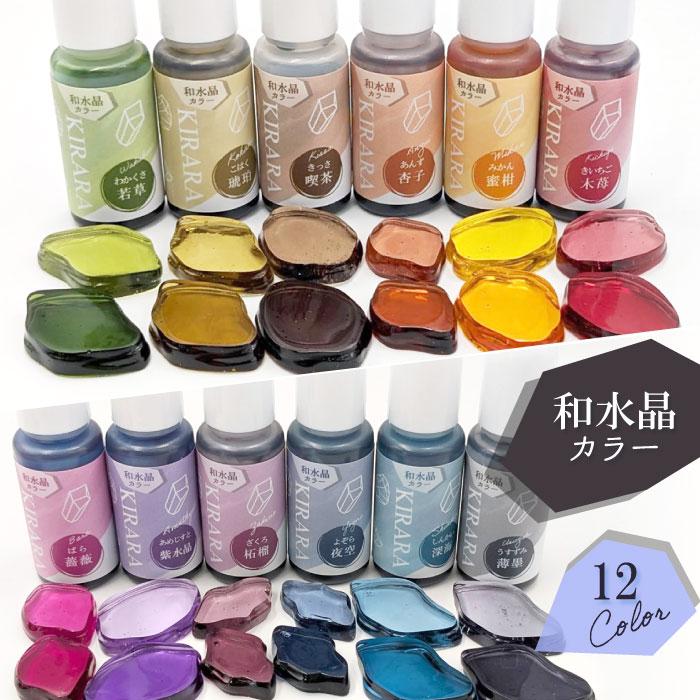 和水晶カラー キララ レジン着色剤 10g / レジン液 2液性レジン液