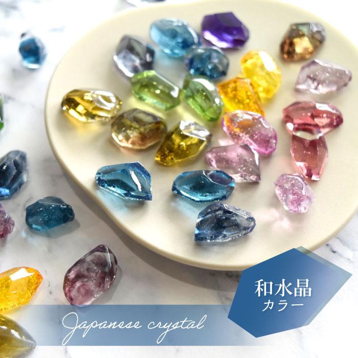和水晶カラー キララ レジン着色剤 10g / レジン液 2液性レジン液
