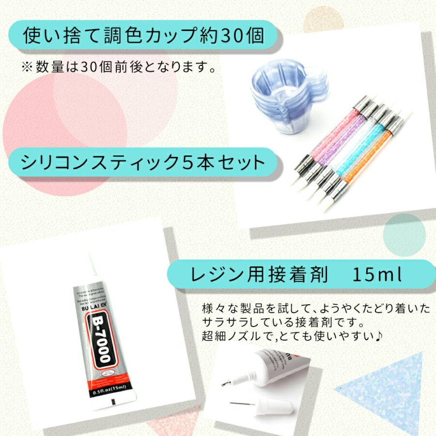 50セット限定／本気のレジンアイテム デラックス福袋 2024！総額26,000