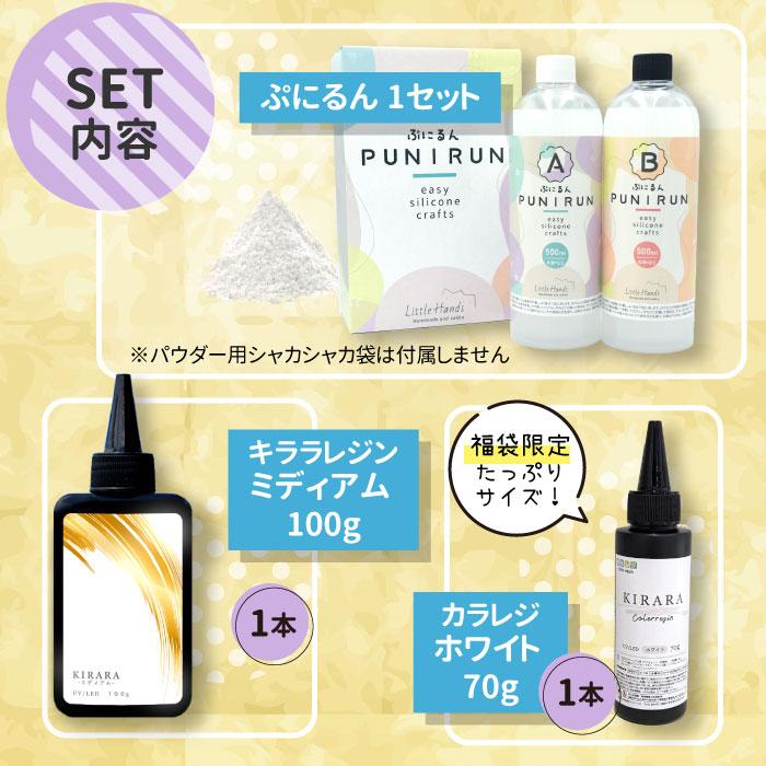 50セット限定／本気のレジンアイテム デラックス福袋 2024！総額26,000