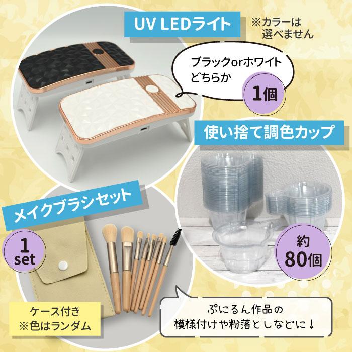 50セット限定／本気のレジンアイテム デラックス福袋 2024！総額26,000