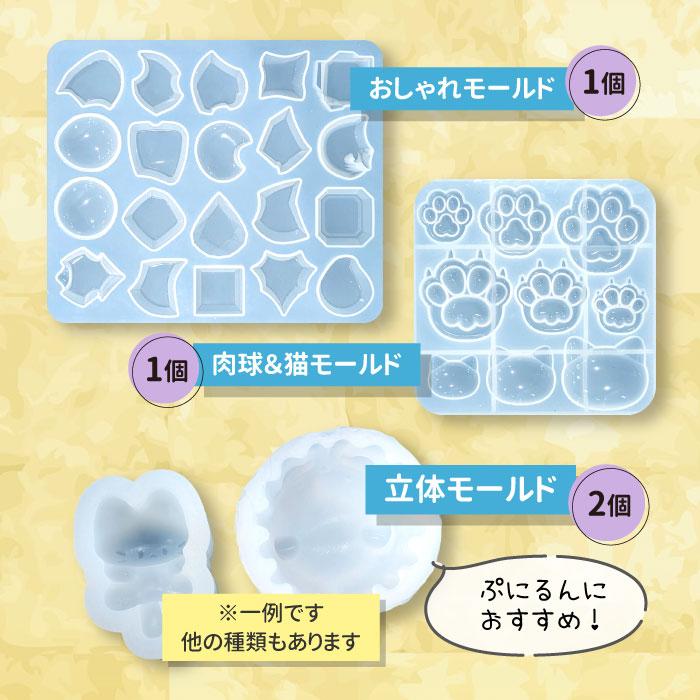 50セット限定／本気のレジンアイテム デラックス福袋 2024！総額26,000