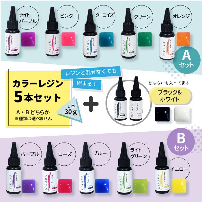 50セット限定／本気のレジンアイテム デラックス福袋 2024！総額26,000