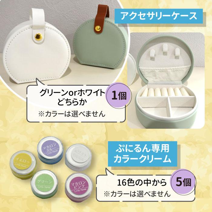 50セット限定／本気のレジンアイテム デラックス福袋 2024！総額26,000