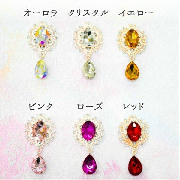オーバル型センターパーツ ドロップチャーム付き カボション ／ リボン 