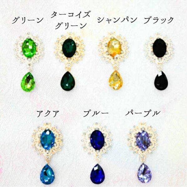 オーバル型センターパーツ ドロップチャーム付き カボション ／ リボン