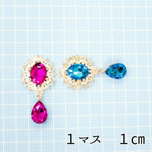 オーバル型センターパーツ ドロップチャーム付き カボション ／ リボン