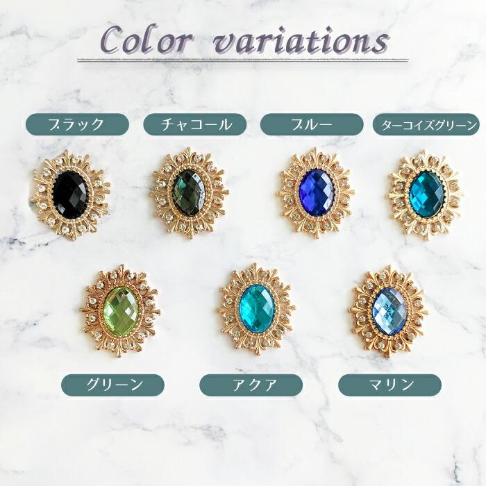 クリスタル オーバル センターパーツ ストーン付き カボション