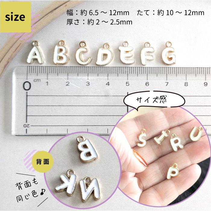 2個】チャーム アルファベット パーツ / カン付き ゴールド メタル