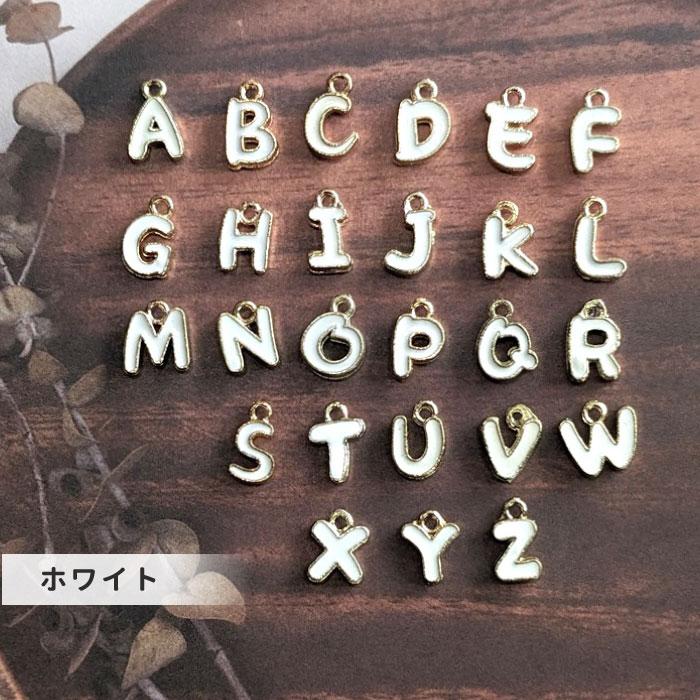 2個】チャーム アルファベット パーツ / カン付き ゴールド メタル