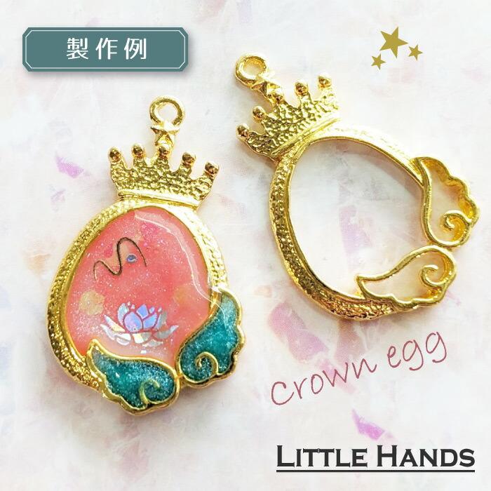 2個 王冠 たまご レジン枠 / 天使 クラウン 卵 ゴールドフレーム