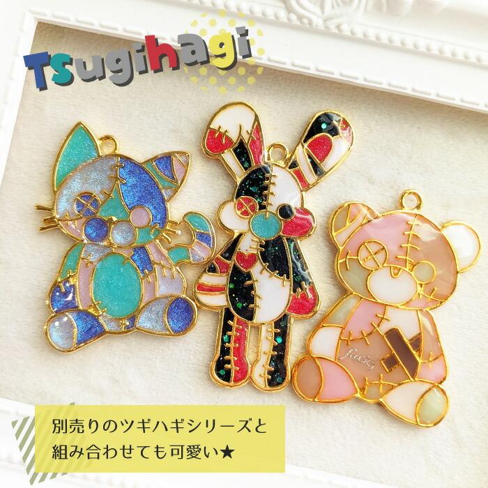 2個 ツギハギ クマ ハロウィン レジン枠 / gold ゴールドフレーム